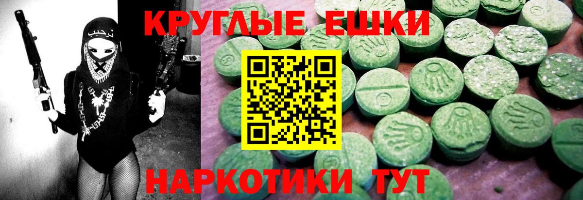 Симферополь  купить   Экстази  Вход с VPN  Экстази TESLA 