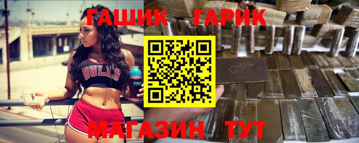 ГАШ Изолятор Симферополь