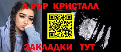 мяу мяу мука Пенза
