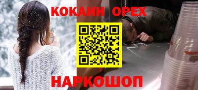 мяу мяу мука Пенза