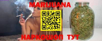 мяу мяу мука Пенза