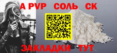 мяу мяу мука Пенза
