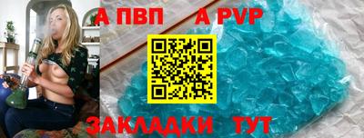 мяу мяу мука Пенза