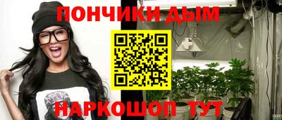 дистиллят марихуана Партизанск