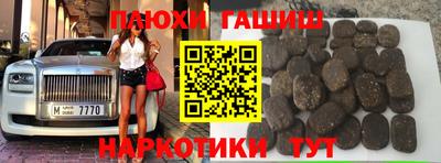 дистиллят марихуана Партизанск