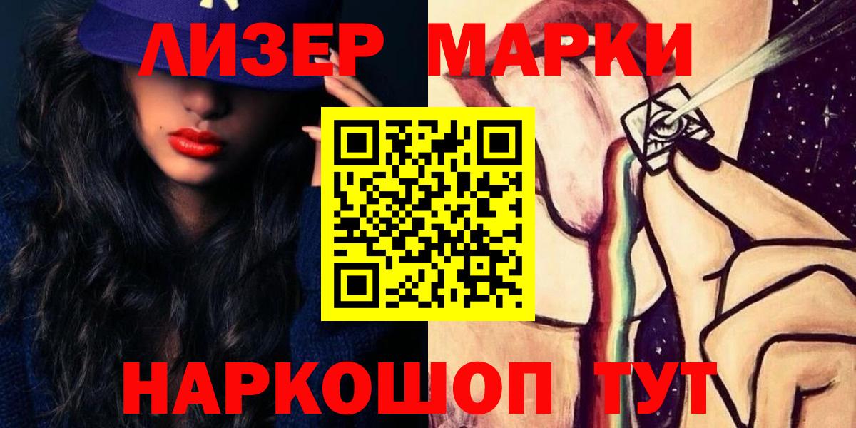 Лсд 25 экстази ecstasy Симферополь