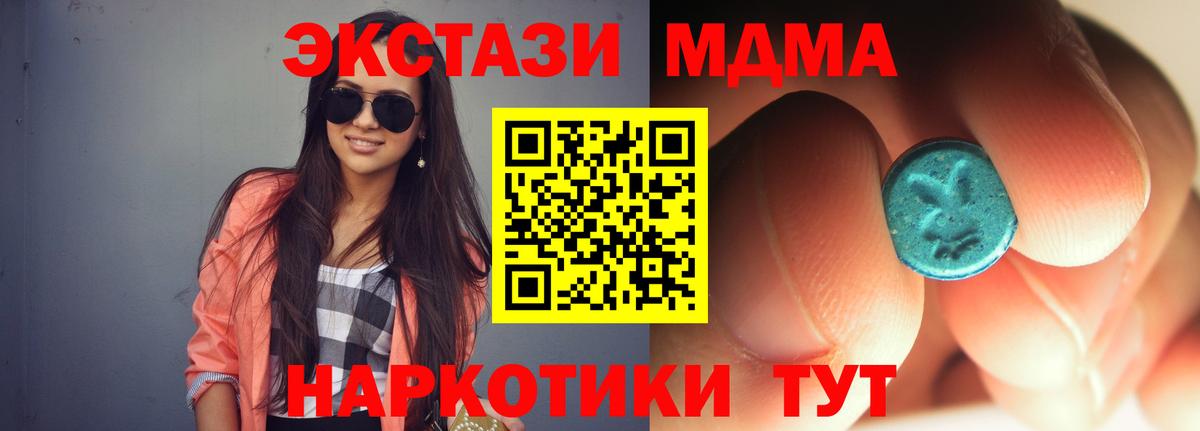 КОКАИН Симферополь