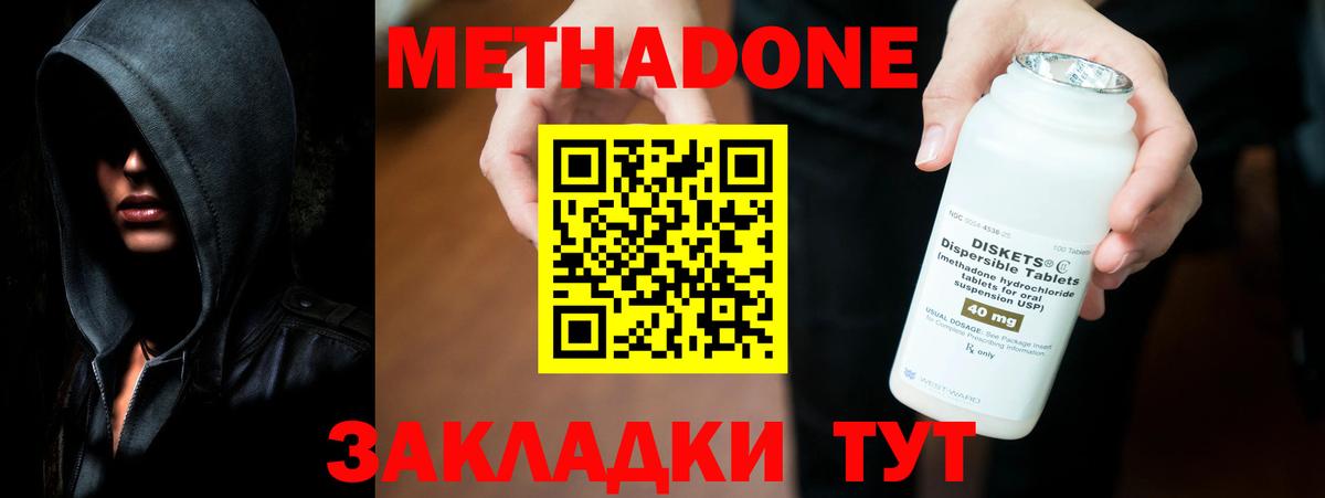 Кокаин  A PVP СОЛЬ кристаллы  МДМА  ГАШ  Бошки Шишки  Симферополь  МЕФ кристаллы  ЭКСТАЗИ  Меф МЯУ МЯУ  Вход с VPN  Купить наркотик 