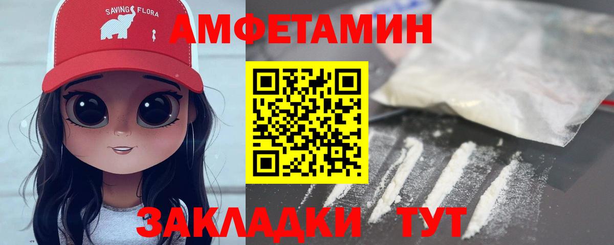 Симферополь  Первитин Декстрометамфетамин 99.9%  Первитин  Вход с VPN 
