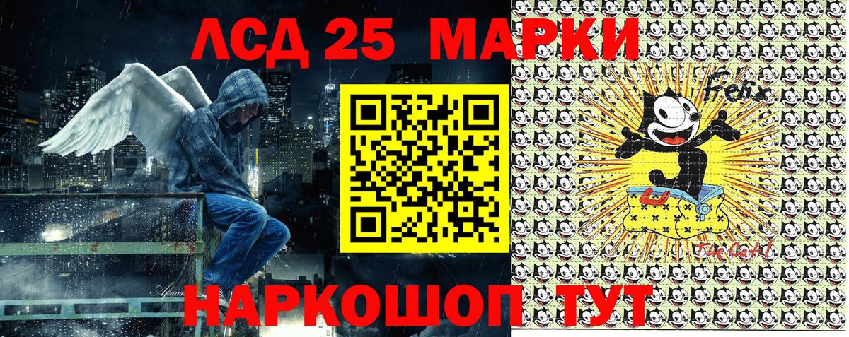 Симферополь  Марки NBOMe  Вход с VPN  Марки NBOMe 1500мкг 